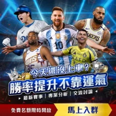 港队逆转毛,里求斯,人挑战,开云入口官网,开云入口,开云体育,开云代理,开云全站