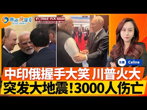 林诗栋,战胜陈垣宇,晋级亚洲杯,开云入口官网,开云入口,开云体育,开云代理,开云全站