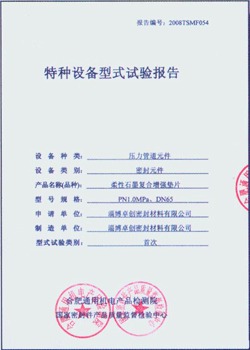 港队逆转毛,里求斯,人挑战,开云入口官网,开云入口,开云体育,开云代理,开云全站