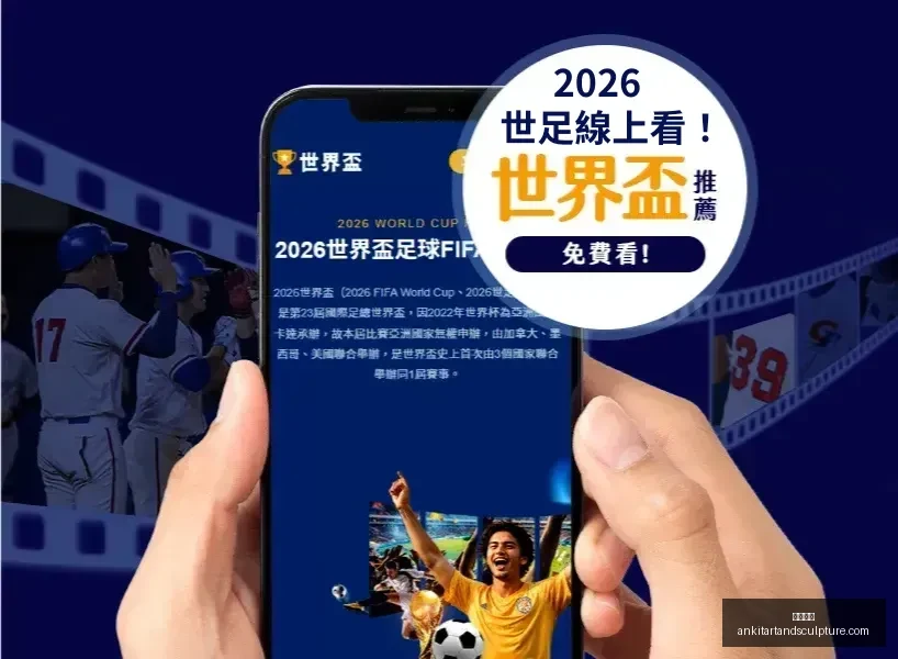 即将举行,南京室内田,径世锦赛新,开云入口官网,开云入口,开云体育,开云代理,开云全站