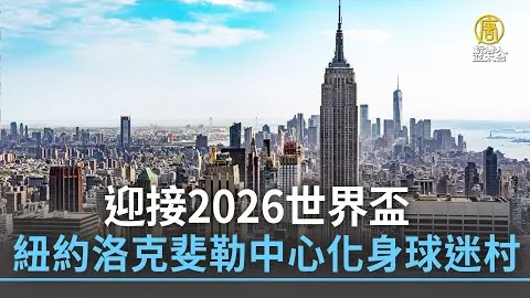 新春基层探访记：探寻“攀登雪域”的英雄足迹