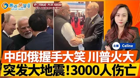 林诗栋3-1战胜陈垣宇，晋级亚洲杯八强