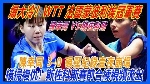 丛明晨：异乡奋斗夺冠，喜得佳人归辽宁，谱写传奇人生篇章